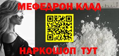 спайс Новокубанск
