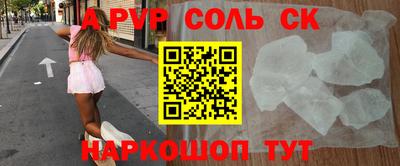 кокаин премиум Новодвинск