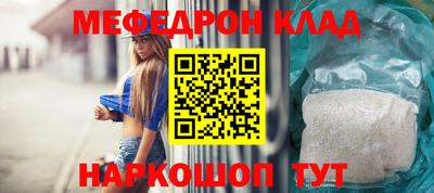 кокаин премиум Новодвинск
