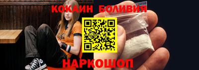 спайс Новокубанск