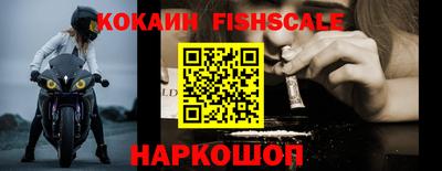 спайс Новокубанск