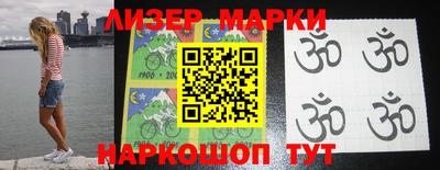 мефедрон VHQ Новозыбков