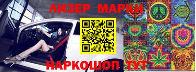 мефедрон VHQ Новозыбков
