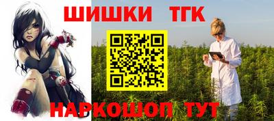 мефедрон VHQ Новозыбков