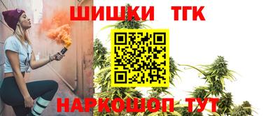 мефедрон VHQ Новозыбков