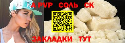 мефедрон VHQ Новозыбков