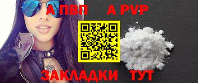 мефедрон VHQ Новозыбков