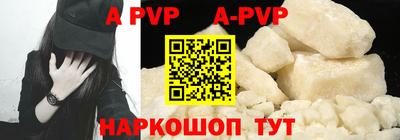 мефедрон VHQ Новозыбков