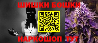 мефедрон VHQ Новозыбков