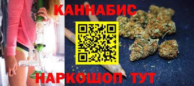 мефедрон VHQ Новозыбков