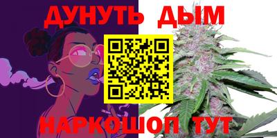 мефедрон VHQ Новозыбков