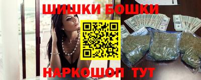 мефедрон VHQ Новозыбков