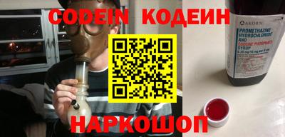 мефедрон VHQ Новозыбков