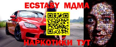 мефедрон VHQ Новозыбков