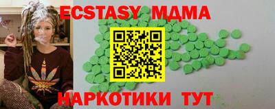 спайс Новокубанск