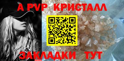 спайс Новокубанск