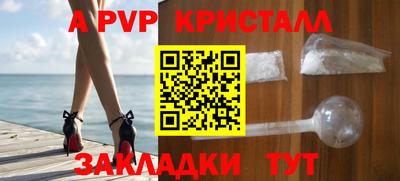 мефедрон VHQ Новозыбков