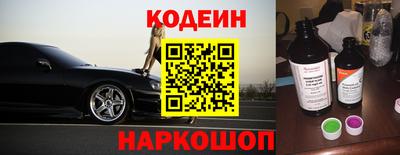 кокаин премиум Новодвинск