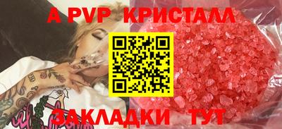 мефедрон VHQ Новозыбков