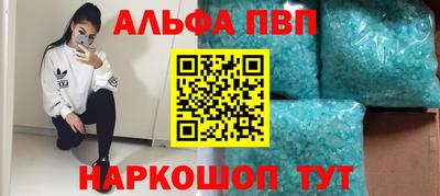 мефедрон VHQ Новозыбков