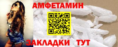 спайс Новокубанск
