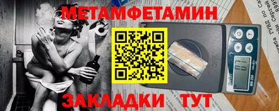 спайс Новокубанск