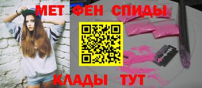 мефедрон VHQ Новозыбков