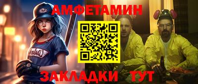 спайс Новокубанск