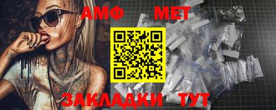 мефедрон VHQ Новозыбков
