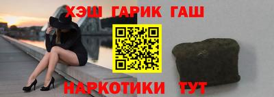 спайс Новокубанск