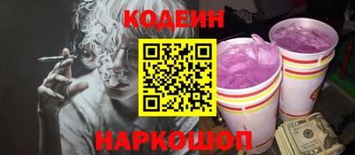спайс Новокубанск