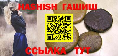 спайс Новокубанск