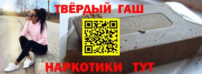спайс Новокубанск