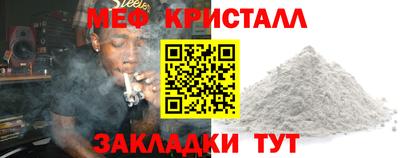 спайс Новокубанск