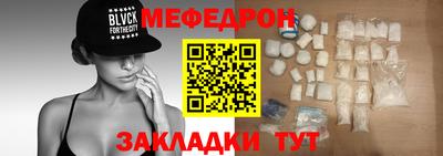 спайс Новокубанск