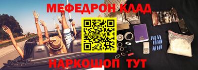 спайс Новокубанск
