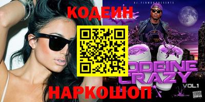 кокаин премиум Новодвинск
