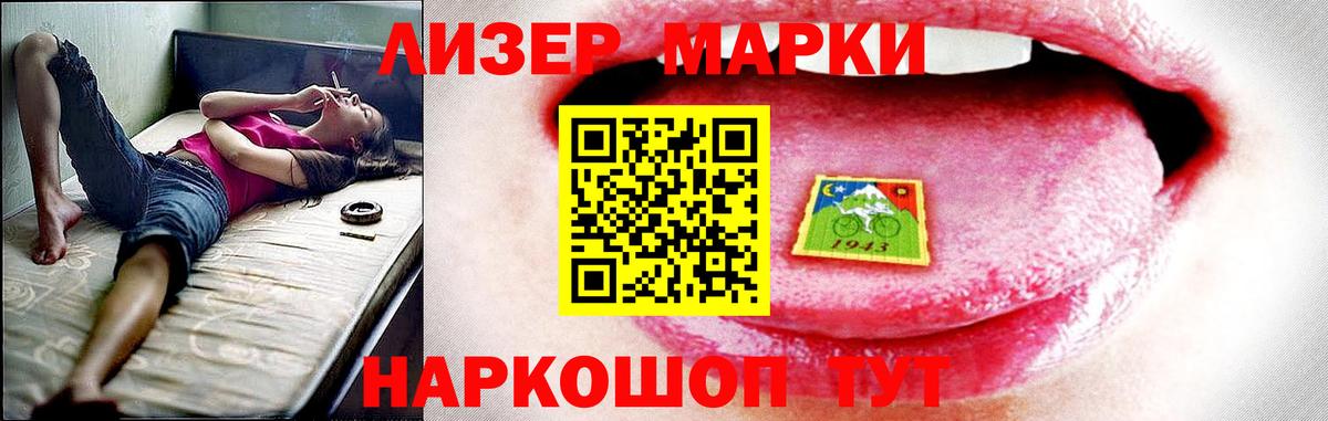 Тихорецк  LSD-25 экстази кислота  Вход с VPN 