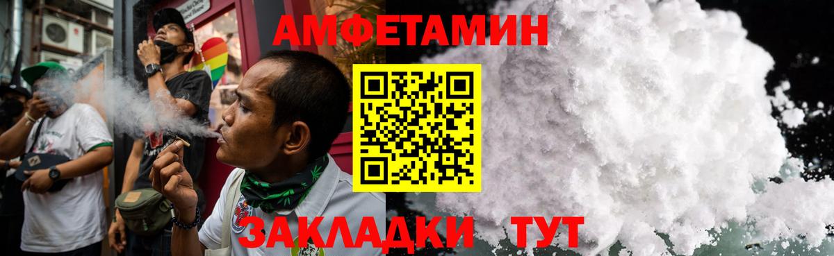 Метамфетамин  Метамфетамин кристалл  Тихорецк  Вход с VPN  Метамфетамин кристалл 
